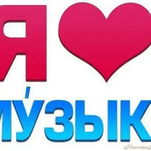 Listen to i-love-russian-music live online